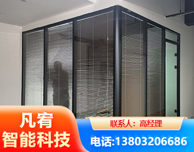 玉树玻璃隔断