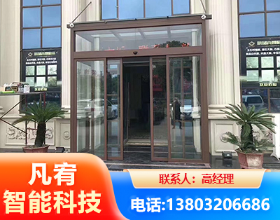 玉树自动门