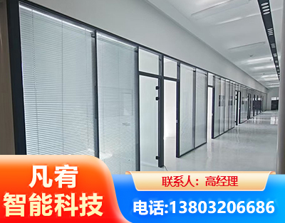 玉树玻璃隔断