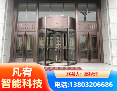 玉树旋转门
