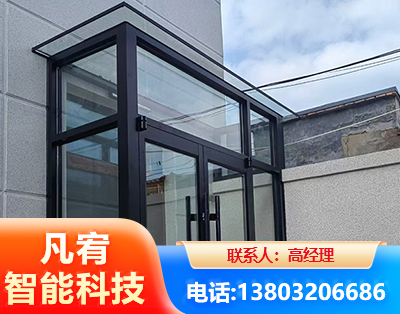 玉树肯德基门